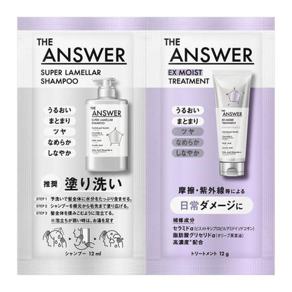 Kao 花王 THE ANSWER 洗髮 護髮乳 試用組