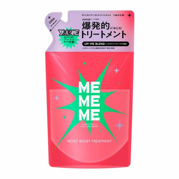 KAO 花王 MEMEME 保濕滋潤 護髮乳 (罐裝 400ml / 補充ㄅㄠ 320ml)