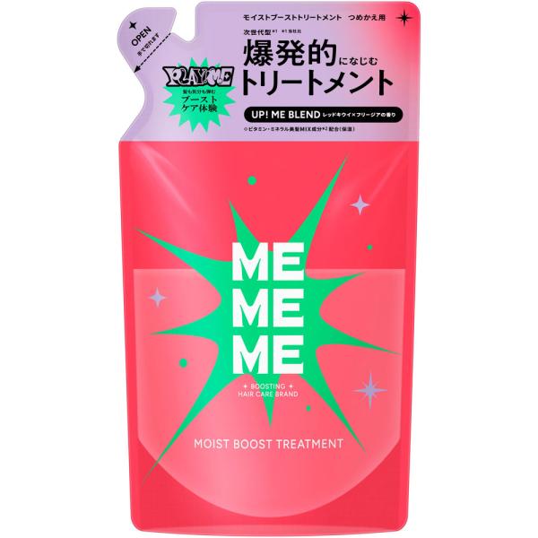 KAO 花王 MEMEME 保濕滋潤 護髮乳 (罐裝 400ml / 補充ㄅㄠ 320ml)