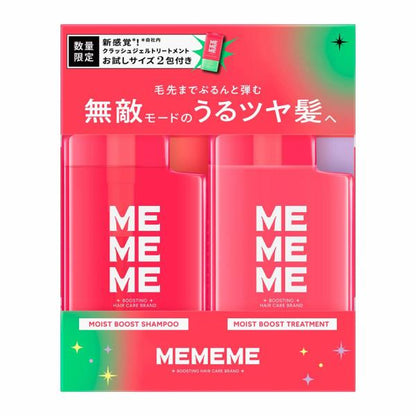 花王 MEMEME 保濕洗髮精 + 凝膠護髮乳 400ml + 400ml + 2.5ml x 2 包