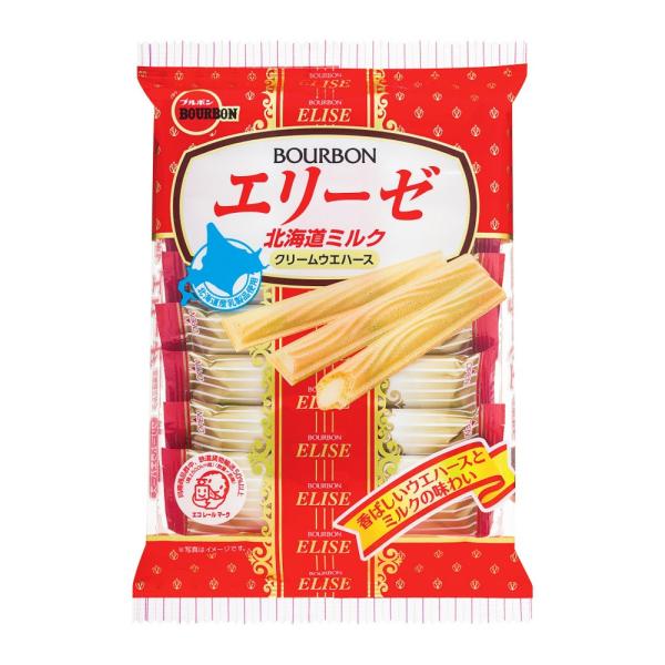 Bourbon 北日本 零食 餅乾 Elise 北海道經典奶油夾心威化餅 2支 x 8入