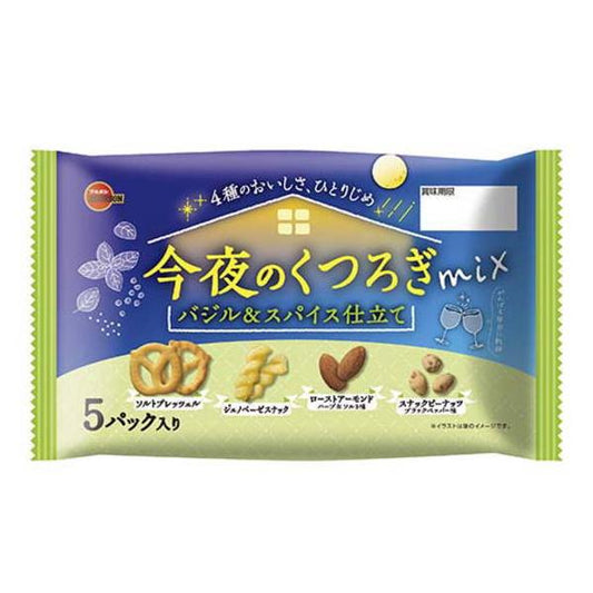 Bourbon北日本 餅乾 今夜的放鬆時光 羅勒與香料口味混合零食 1袋（5包入）