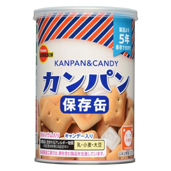 【防災食品】Bourbon 波本 罐頭食品 長期儲存 保存期限5年（硬餅乾/牛奶餅乾）1罐