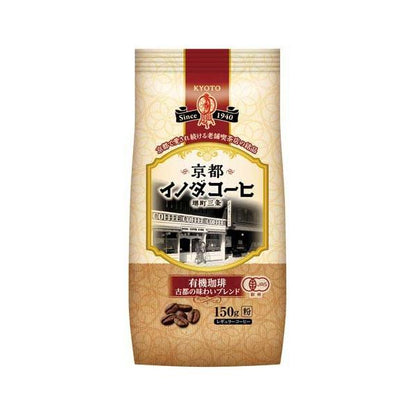Key Coffee 咖啡 咖啡粉 京都INODA咖啡 有機咖啡 古都特調（粉）1包 150g
