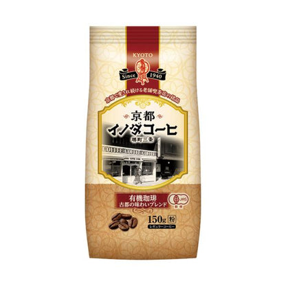 Key Coffee 咖啡 咖啡粉 京都INODA咖啡 有機咖啡 古都特調（粉）1包 150g
