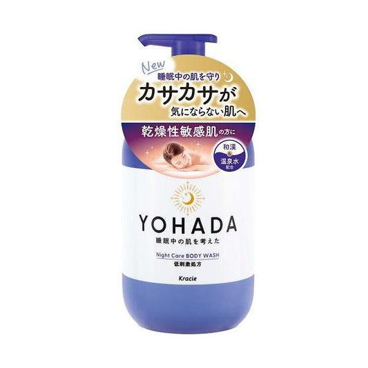 Kracie 葵緹亞 身體清潔 沐浴乳 YOHADA 低刺激夜間護理沐浴乳 480ml