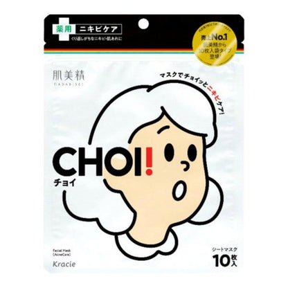 Kracie 葵緹亞 美容 保養 面膜 Hadabisei 肌美精 CHOI 護理面膜系列