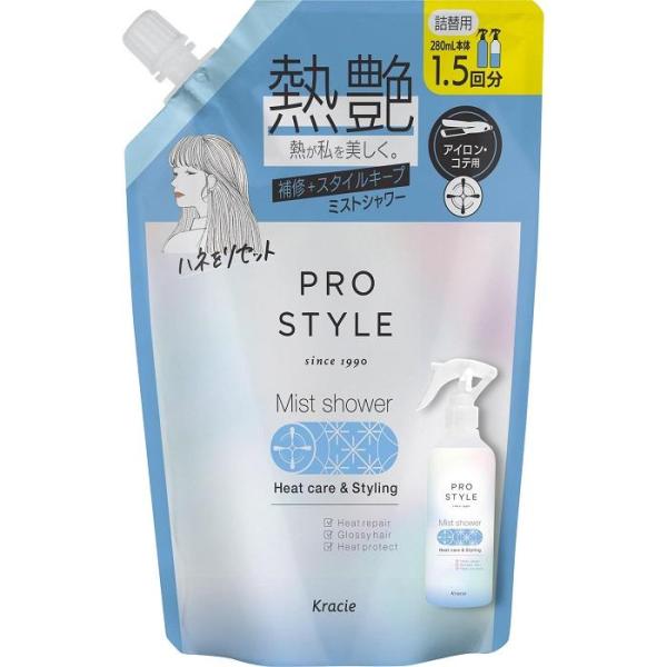 prostyle 熱護髮＆造型（噴霧沐浴露/乳液型/液體型）120ml / 補充包 420ml