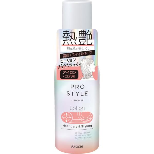 prostyle 熱護髮＆造型（噴霧沐浴露/乳液型/液體型）120ml / 補充包 420ml