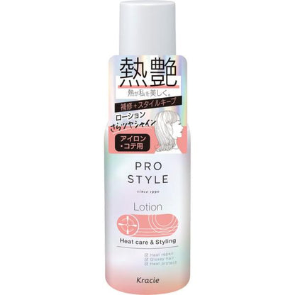 prostyle 熱護髮＆造型（噴霧沐浴露/乳液型/液體型）120ml / 補充包 420ml