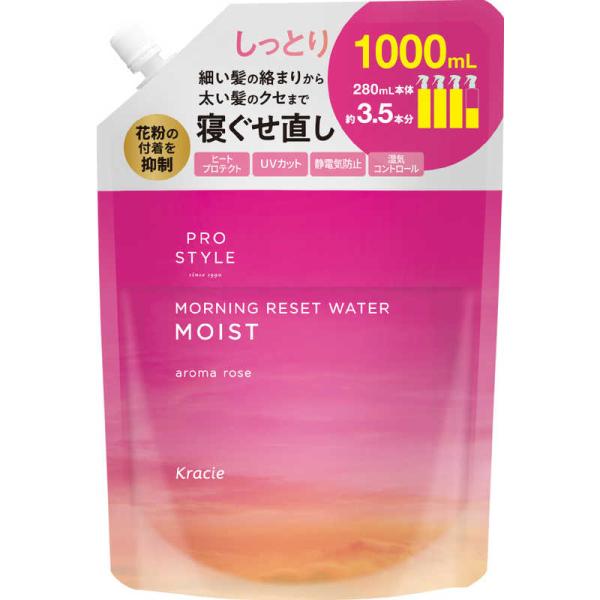 prostyle Morning Reset Hair Water 髮妝水 補充裝 大容量 1000毫升