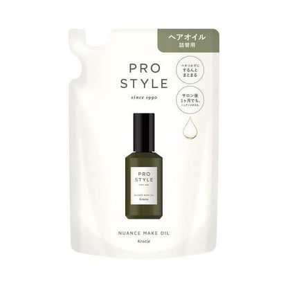prostyle 護髮油 補充包 60ml
