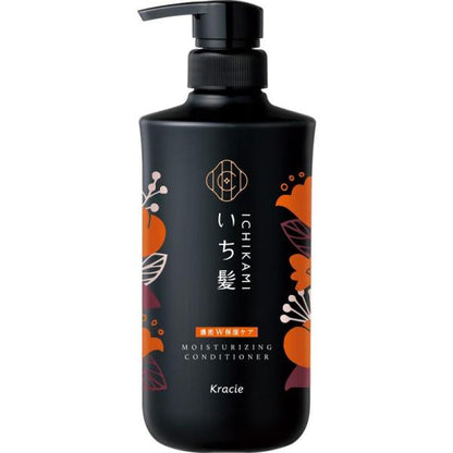 Ichikami 護髮素 護髮乳 順滑護髮 / 強效雙重保濕 (瓶裝 480g / 補充裝 660g)