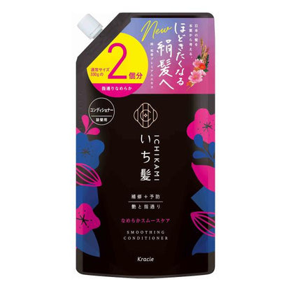 Ichikami 護髮素 護髮乳 順滑護髮 / 強效雙重保濕 (瓶裝 480g / 補充裝 660g)