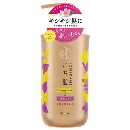 Kracie葵緹亞 Ichikami 女髮護色煥澤洗髮精 480mL/補充裝 330mL/補充裝 660mL