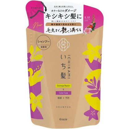 Kracie葵緹亞 Ichikami 女髮護色煥澤洗髮精 480mL/補充裝 330mL/補充裝 660mL