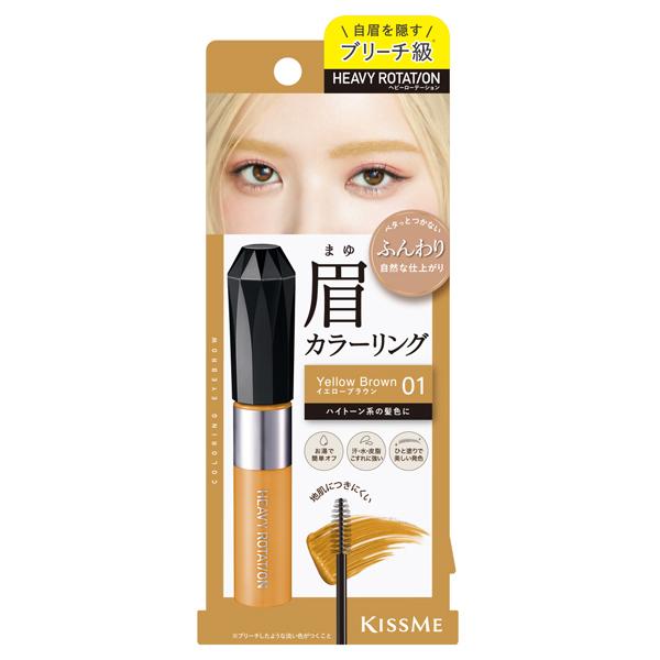ISEHAN 伊勢半 彩妝 眉彩 薄膜自然眉彩系列 8g