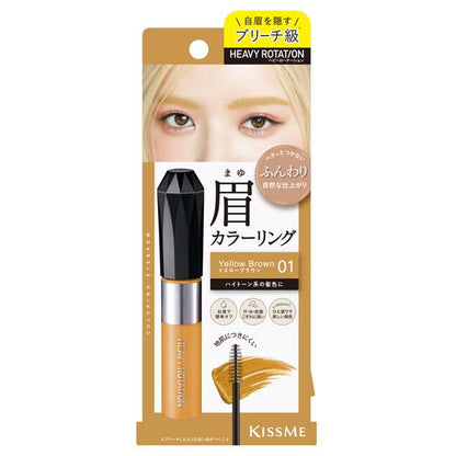 ISEHAN 伊勢半 彩妝 眉彩 薄膜自然眉彩系列 8g