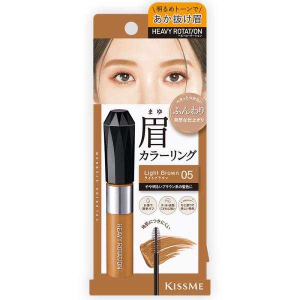 ISEHAN 伊勢半 彩妝 眉彩 薄膜自然眉彩系列 8g