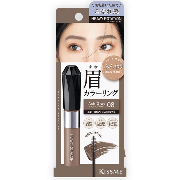 ISEHAN 伊勢半 彩妝 眉彩 薄膜自然眉彩系列 8g
