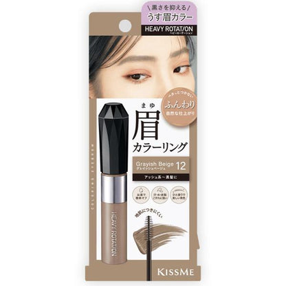 ISEHAN 伊勢半 彩妝 眉彩 薄膜自然眉彩系列 8g