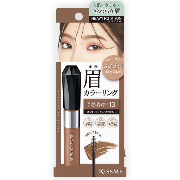 ISEHAN 伊勢半 彩妝 眉彩 薄膜自然眉彩系列 8g