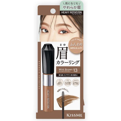 ISEHAN 伊勢半 彩妝 眉彩 薄膜自然眉彩系列 8g