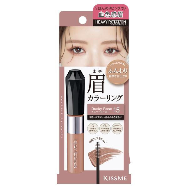 ISEHAN 伊勢半 彩妝 眉彩 薄膜自然眉彩系列 8g