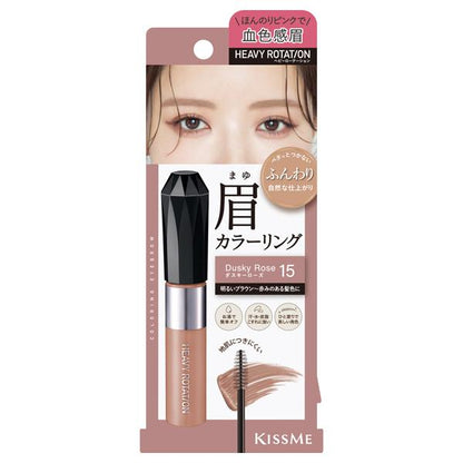 ISEHAN 伊勢半 彩妝 眉彩 薄膜自然眉彩系列 8g
