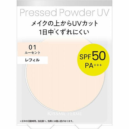 KISSME FERME 花漾美姬 蜜粉 UV EX 6g / 替換芯 6g