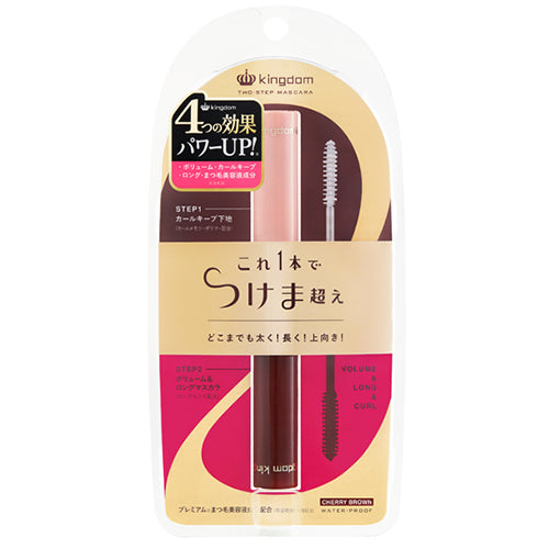 Kingdom 雙步驟防水睫毛膏 櫻桃棕