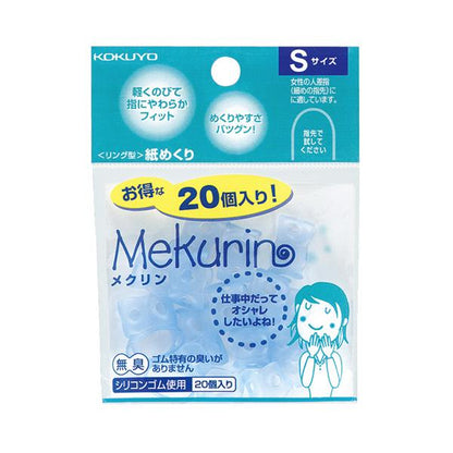 Kokuyo 國譽 矽膠 手指套 (M & L 尺寸 / S & M 尺寸 / M 尺寸 / S 尺寸)