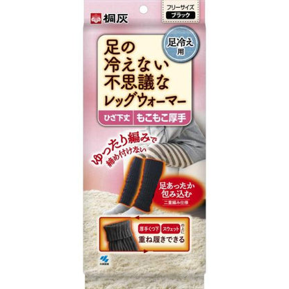 Kobayashi 小林製藥 衣物 保暖 腿套 腳部保暖神奇暖腿套 蓬鬆厚實 均碼（黑色/灰色）