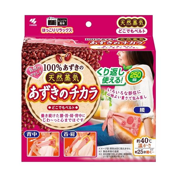 Kobayashi 小林製藥 紅豆 蒸氣 溫感 舒緩帶 粉紅色 1 個