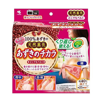Kobayashi 小林製藥 紅豆 蒸氣 溫感 舒緩帶 粉紅色 1 個