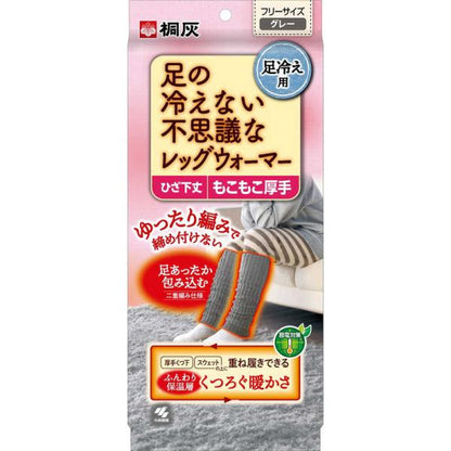 Kobayashi 小林製藥 衣物 保暖 腿套 腳部保暖神奇暖腿套 蓬鬆厚實 均碼（黑色/灰色）