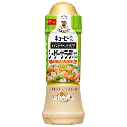 kewpie 美味沙拉醬 (凱撒沙拉 / 芝麻杏仁) 210ml
