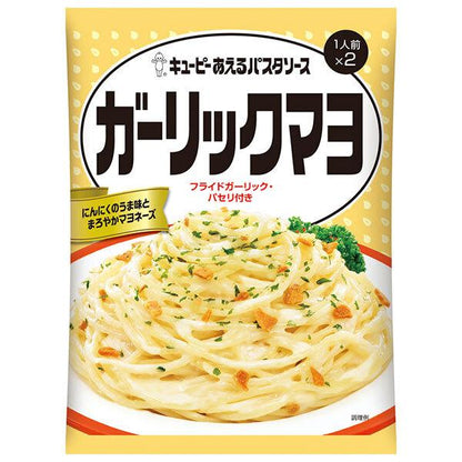 kewpie 義大利麵醬 蒜香美乃滋醬 1 份 x 2