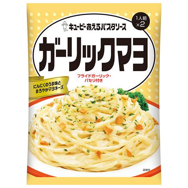 kewpie 義大利麵醬 蒜香美乃滋醬 1 份 x 2