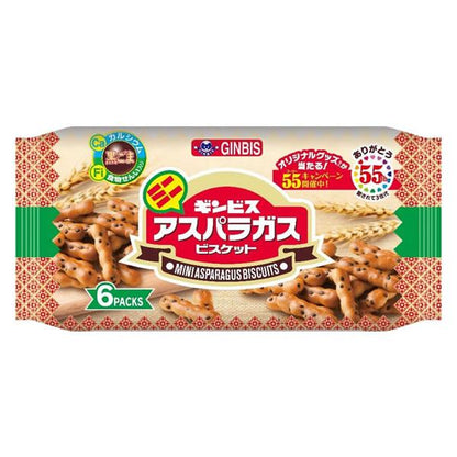 Ginbisu 金必式 餅乾（ 蘆筍造型 / 迷你蘆筍造型）1袋
