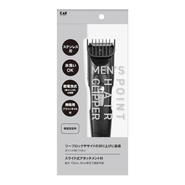 KAI 貝印 男士 電動 理髮器 男士專用電動理髮器