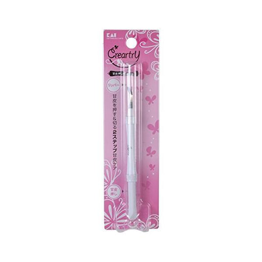 Kai 貝印 指甲 手指 護理工具 甘皮護理工具 甘皮推棒&修剪器