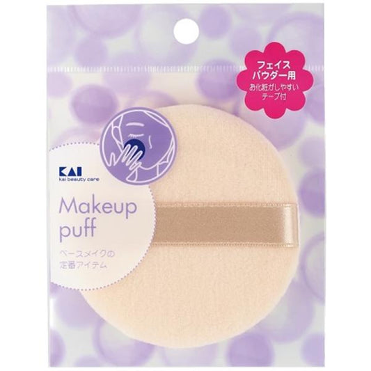 KAI 貝印 美妝用品 粉撲 撲（臉部蜜粉專用）標準款