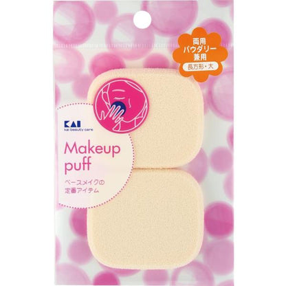 KAI 貝印 美妝用品 粉撲 乾濕兩用 化妝粉撲系列 2入
