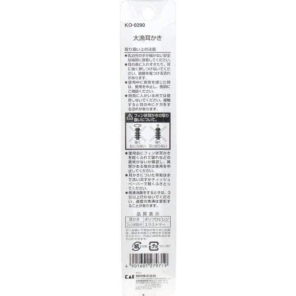 KAI 貝印 美妝工具 耳朵 清潔 大漁掏耳棒