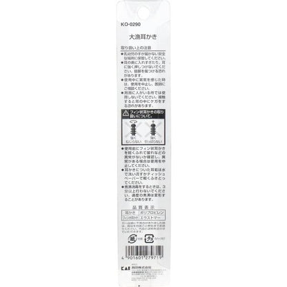 KAI 貝印 美妝工具 耳朵 清潔 大漁掏耳棒