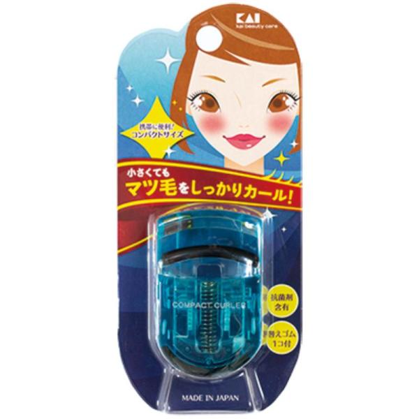 KAI 貝印 美妝用品 睫毛夾 PC便攜睫毛夾 海洋藍