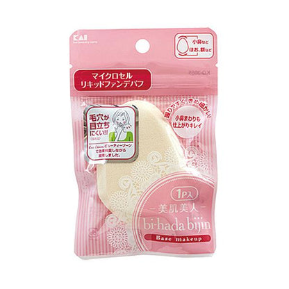 KAI 貝印 化妝 美妝用品 粉撲 美肌 長方形 粉底粉撲