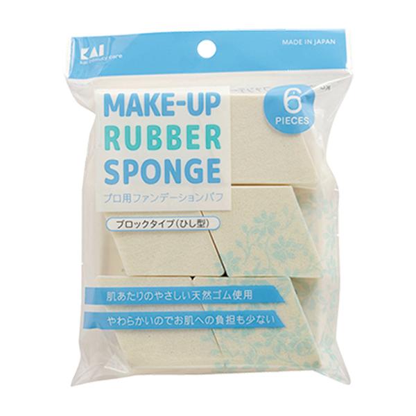 KAI 貝印 化妝用品 粉撲 粉底粉撲（菱形/長方形）