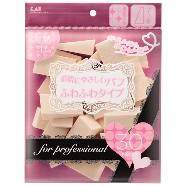 KAI 貝印 化妝用品 粉撲 專業用粉底粉撲（五角形/三角形）